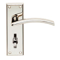 Trenta Lever on Backplate