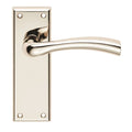 Cinquanta Lever on Backplate